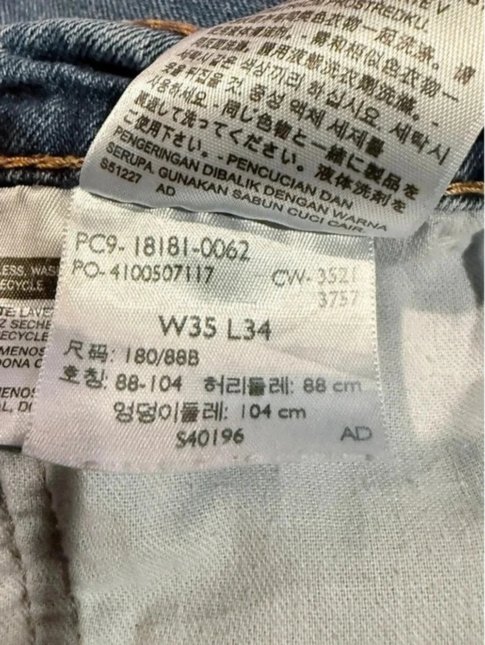 Levi’s 541 Athletic Fit Jeans Men’s W35 L34 Blue Straight Leg Denim 125